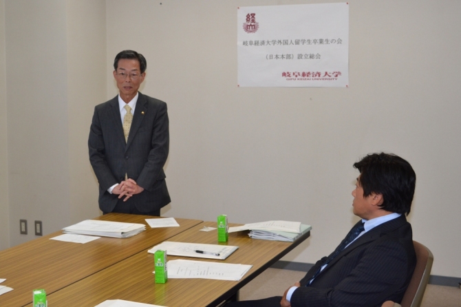 岐阜経済大学校友会に新たなグループが加わります。
