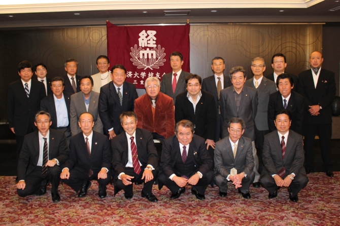 三重県支部総会開催！