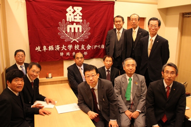 静岡県支部総会開催！
