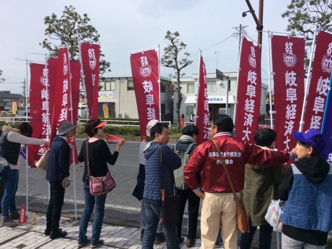全日本大学駅伝対校選手権大会に岐阜経済大学駅駅伝部出場！