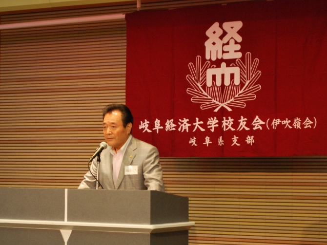 岐阜県支部総会開催！