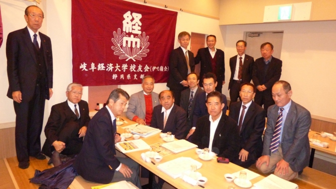 静岡県支部総会開催！